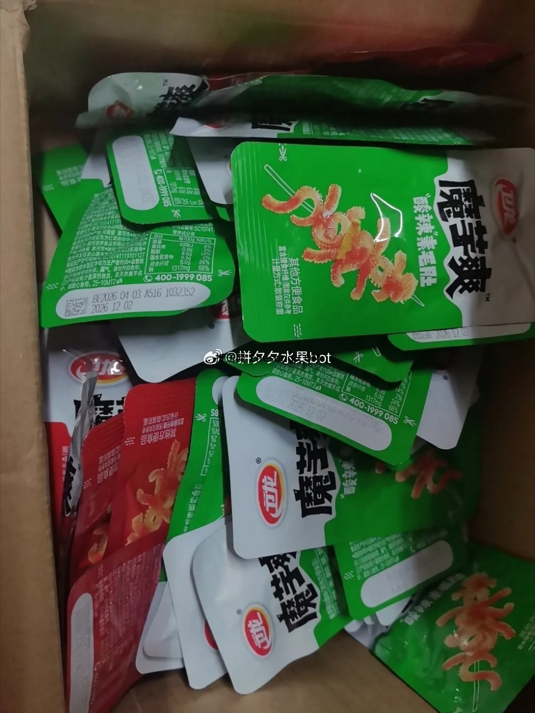 卫龙 魔芋爽50包 16.9 - 折送网