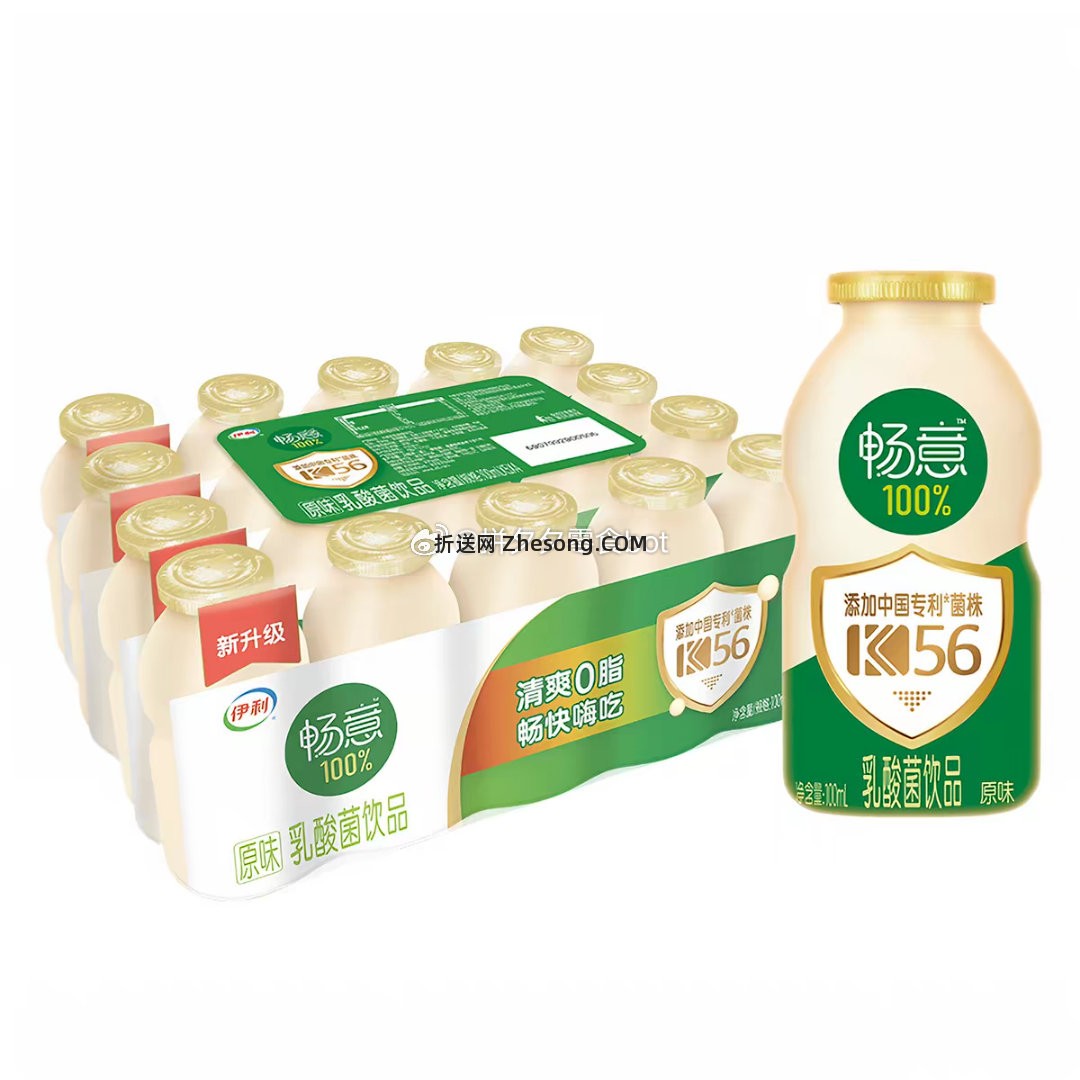 畅意100%乳酸菌100ml*20瓶 16.2元 - 折送网