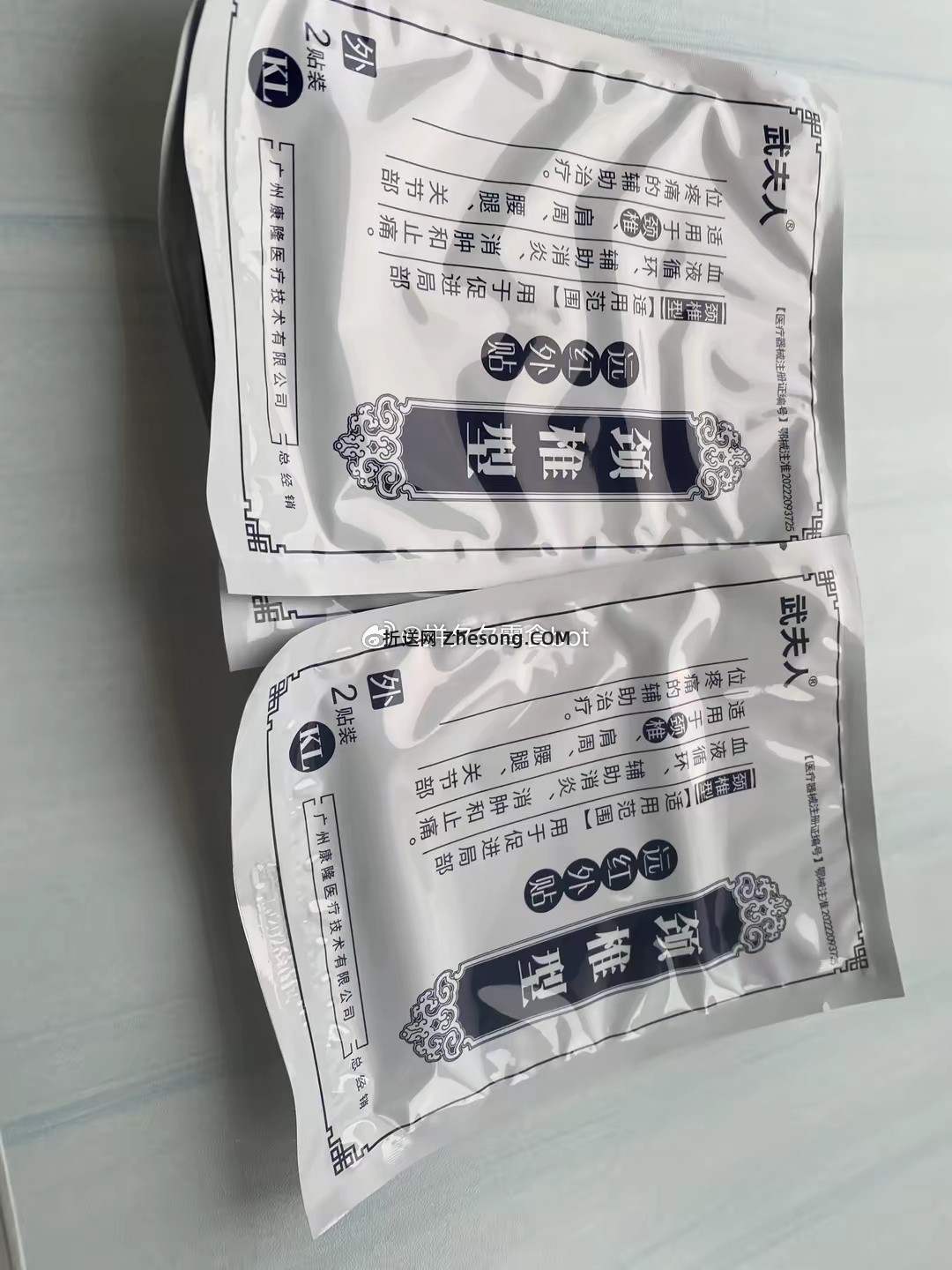 武夫人关节贴10贴 15.9元 - 折送网