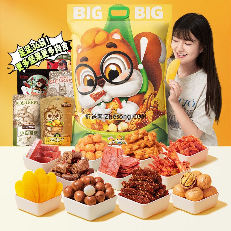 地区价 2.9 上海 三只松鼠果丹皮208g/袋 49.9 成都 杭州 深圳 - 折送网