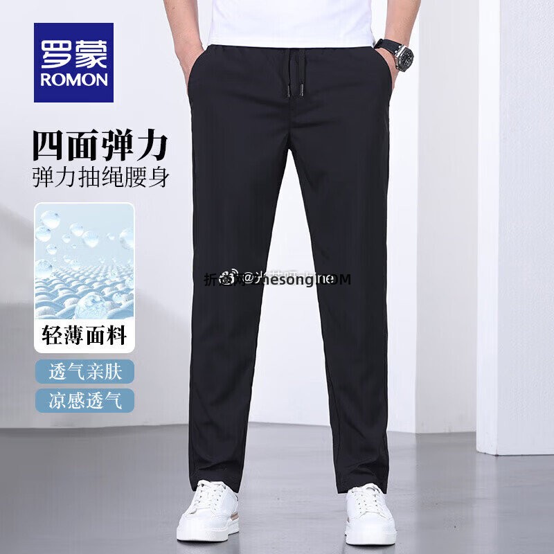 罗蒙冰丝高弹短袖POLO衫+运动短裤+凉感休闲裤各拍1件 99.8元 - 折送网