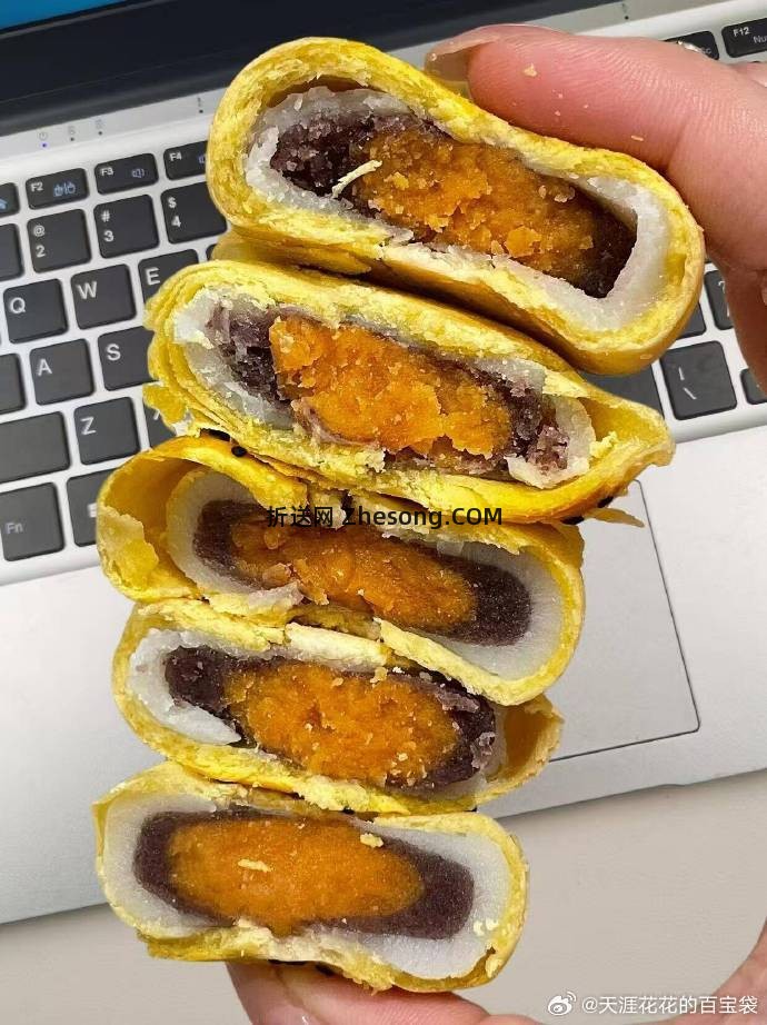 泸溪河蛋黄酥2盒共4枚 9.9元 - 折送网