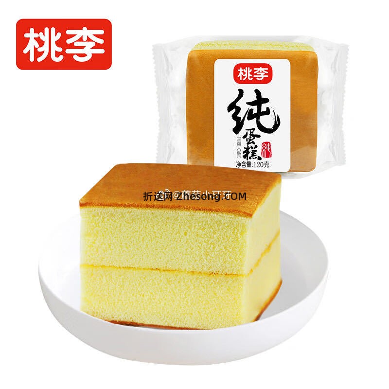 桃李纯蛋糕720g 9.26元 - 折送网