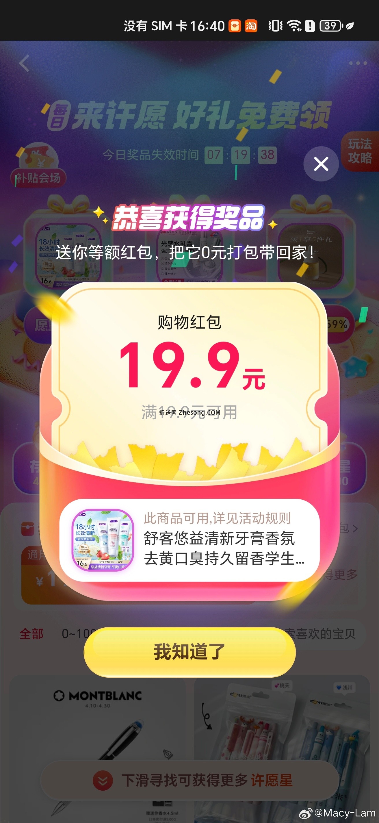 现在有cn2-1 - 折送网