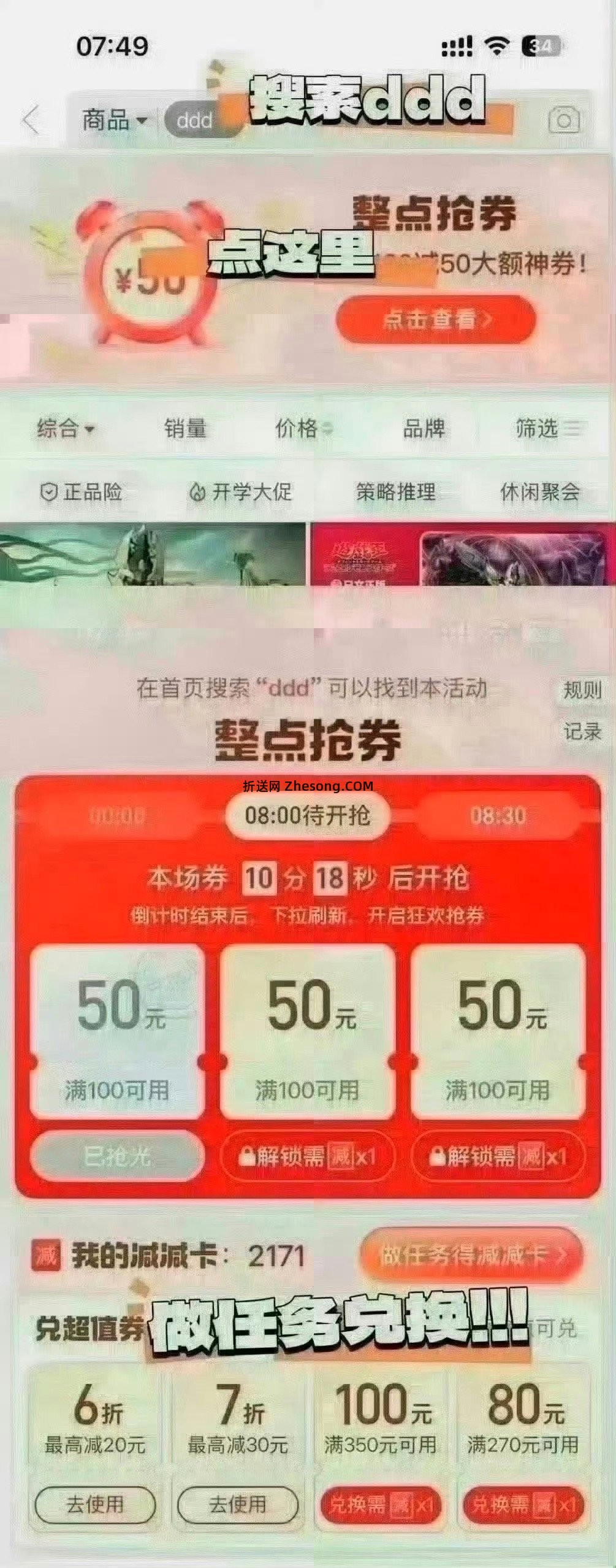 蕉下女士棉感T恤正肩短袖 37.52元 - 折送网