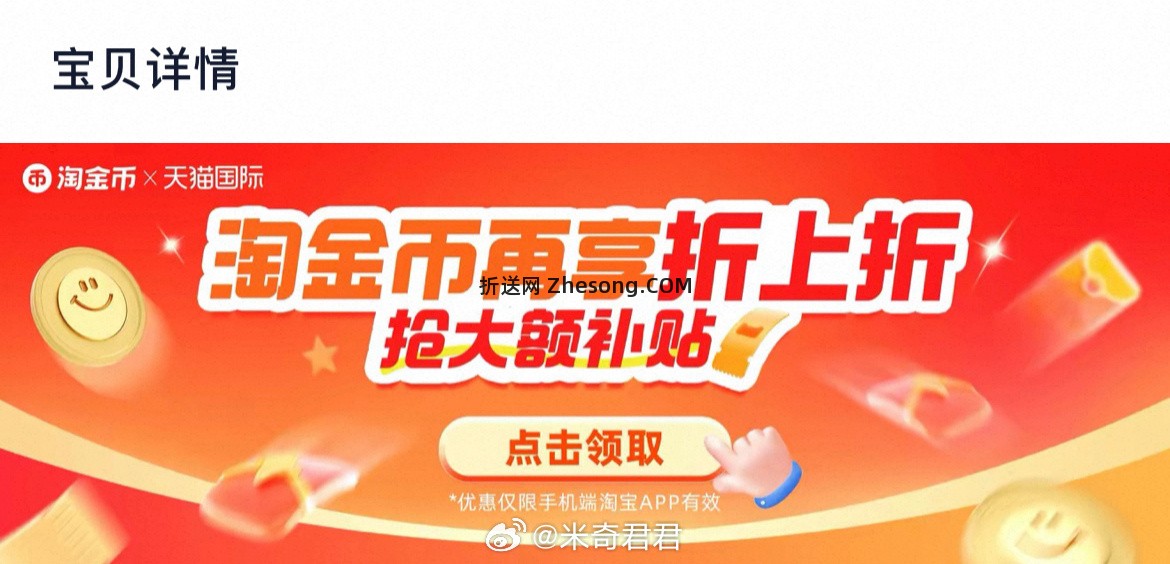 韩国进口三养甜辣炸鸡味火鸡拌面140g*5包 16.26元 - 折送网