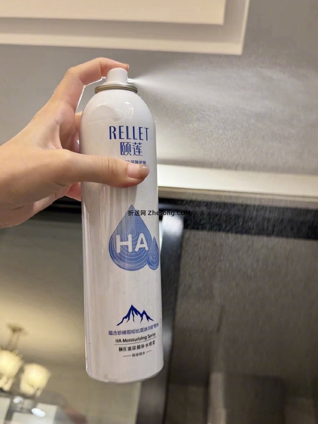 颐莲补水喷雾 24元 - 折送网