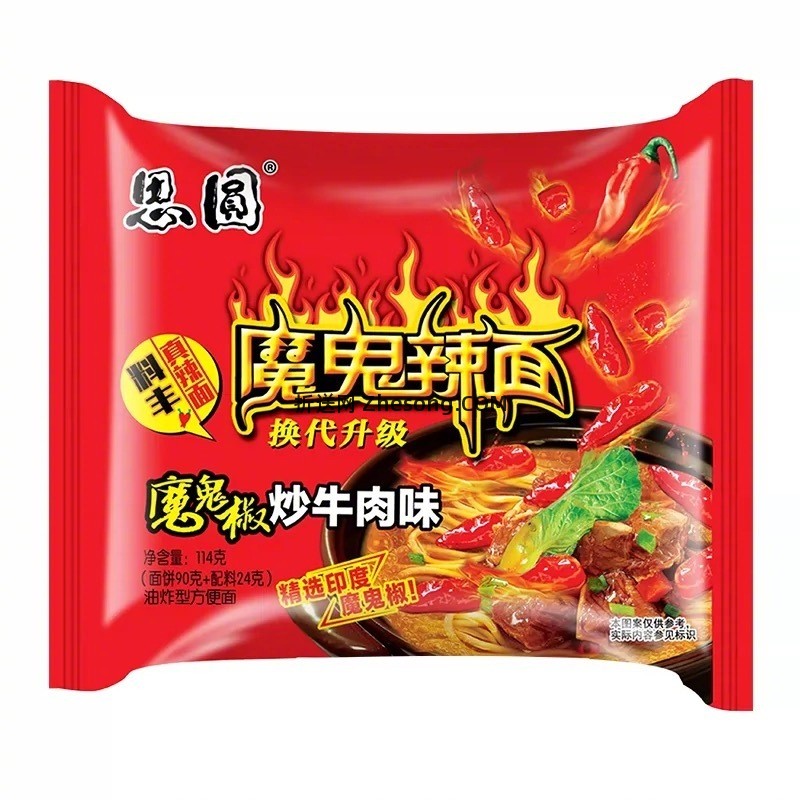 思圆魔鬼辣面114g*10袋 15元 - 折送网