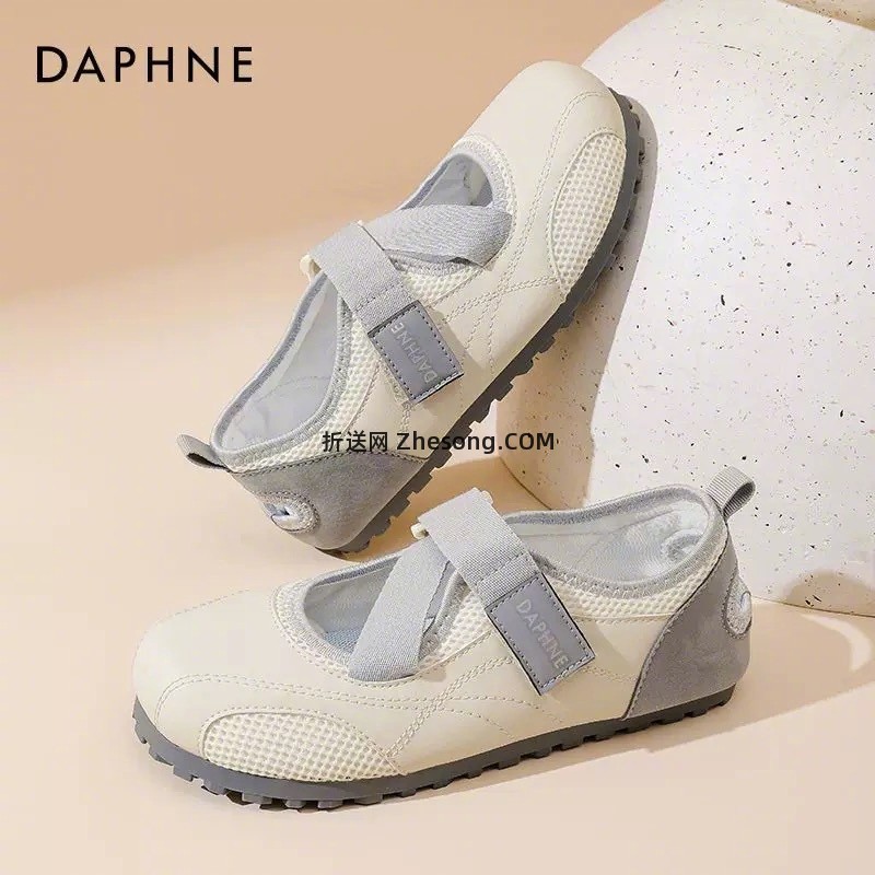 P2那双粉色丝带的德训鞋好好看 ???? 达芙妮清仓了 全场67起 - 折送网