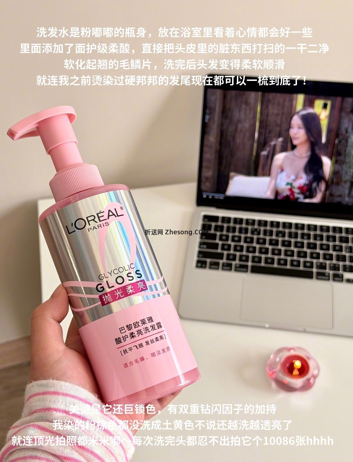 欧莱雅洗发水440ml*2瓶 94元 - 折送网