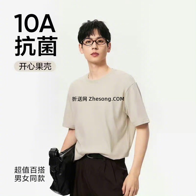 网易严选短袖T恤*3件 78元 - 折送网