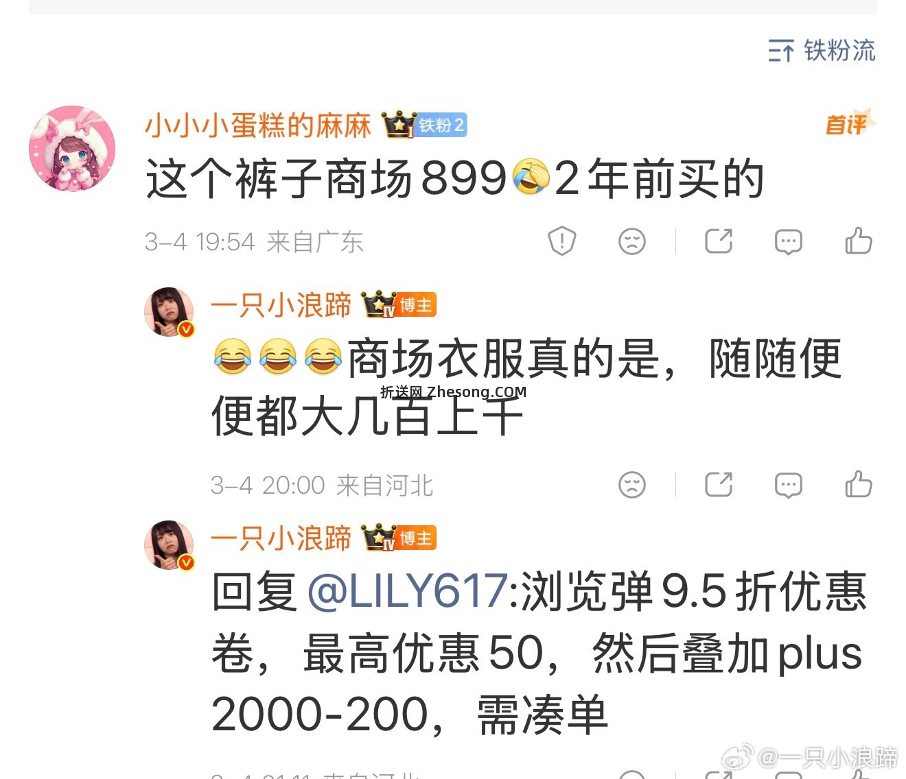 雅戈尔男装衬衫纯棉 111.71元 - 折送网