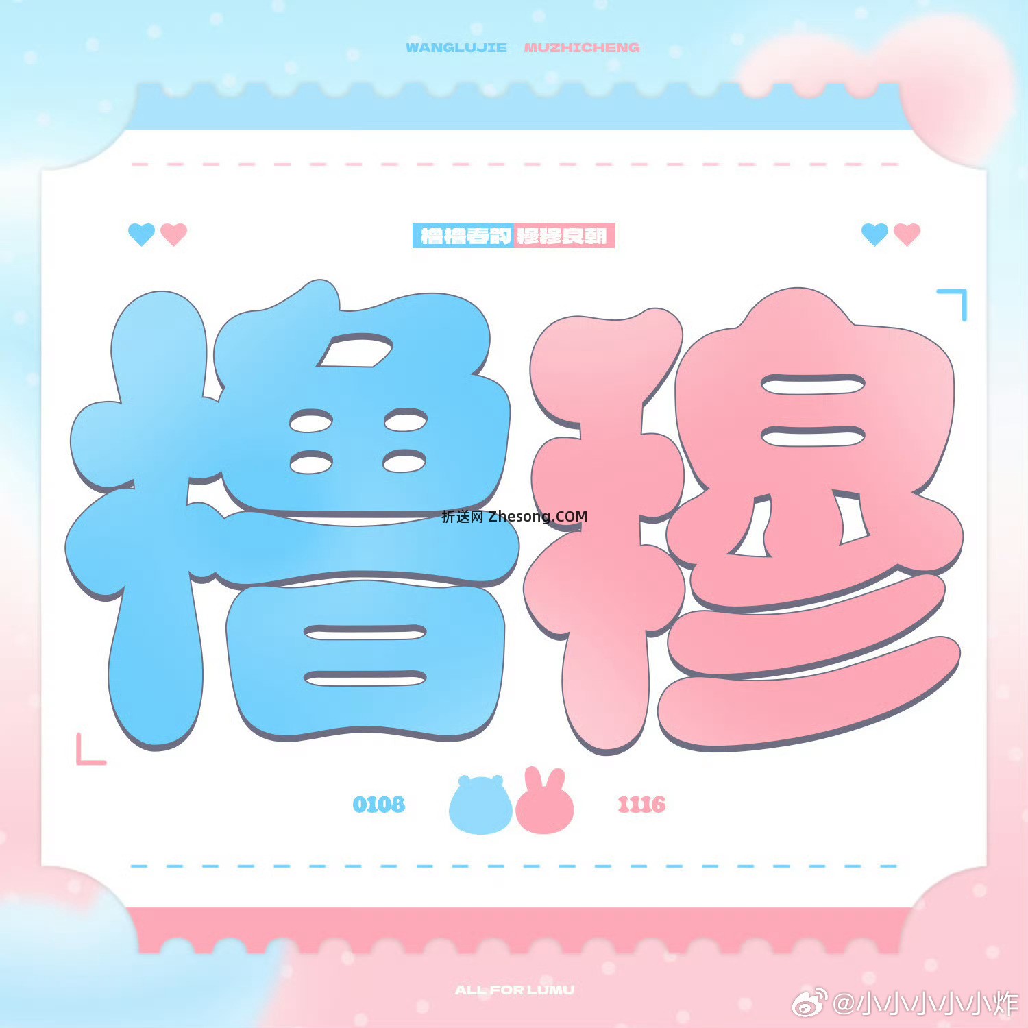 ☆幸福降临橹穆*.°★*????????°*:.☆幸福降临橹穆*.°★*????????°*:.☆幸福降 - 折送网