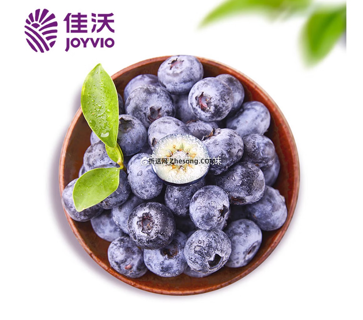佳沃云南蓝莓18mm+12盒原箱装约125g/盒 79.9元 - 折送网