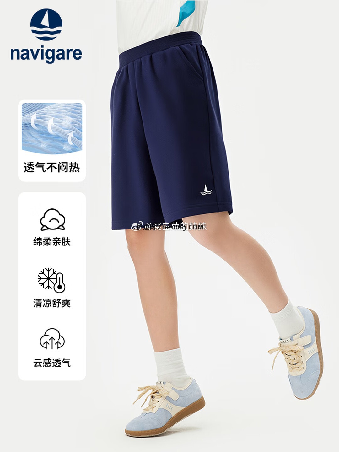 NAVIGARE意大利小帆船童装 34.5元/件，NAVIGARE纯棉短袖男女童T恤插袖 69元 - 折送网