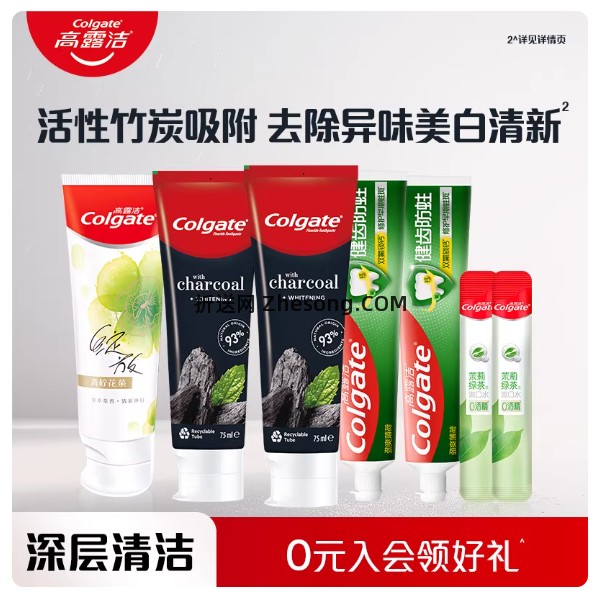 高露洁竹炭喜马拉雅盐牙膏组合5支 15.4元 - 折送网