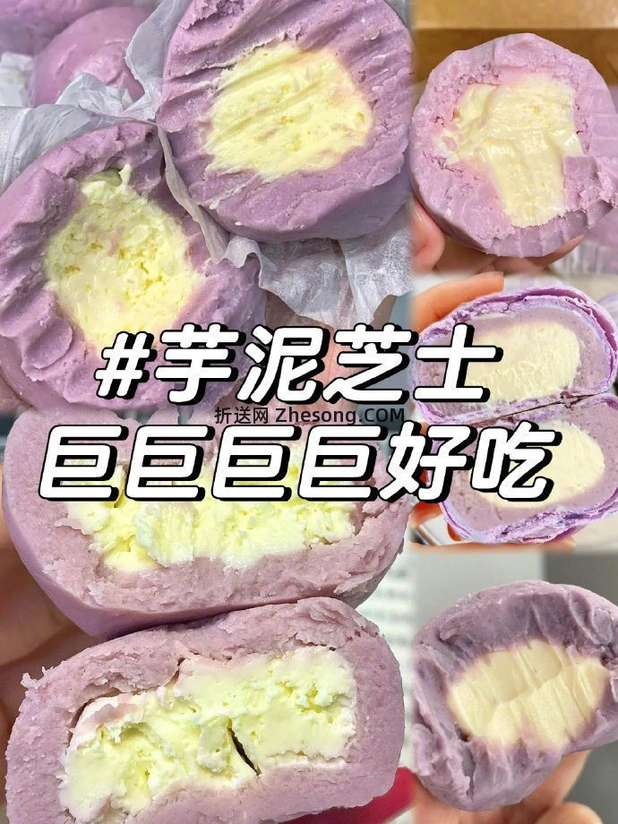 鲍师傅芝士酥300g 29.9元 - 折送网