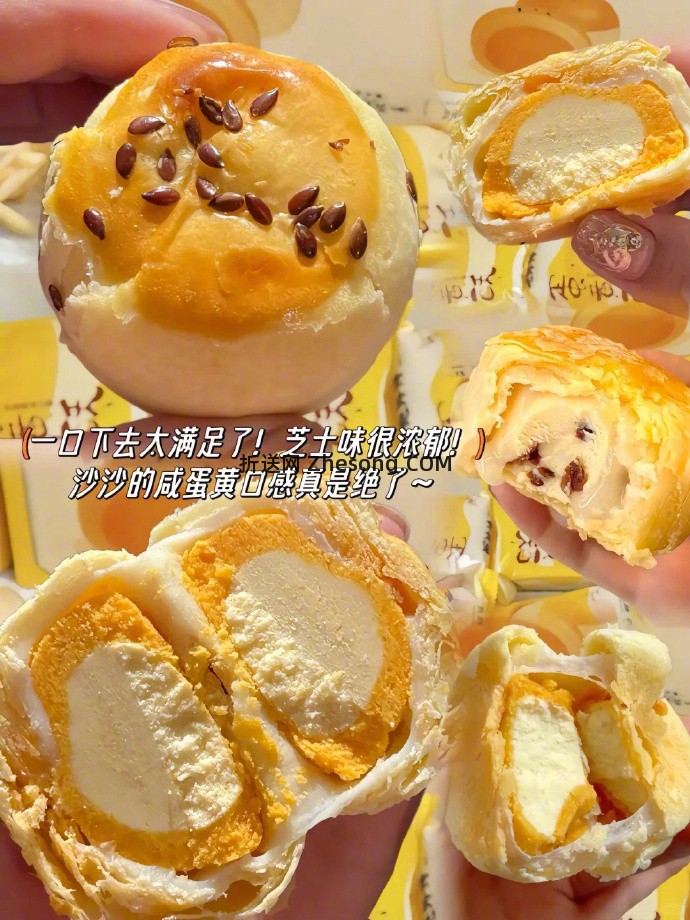 鲍师傅芝士酥300g 29.9元 - 折送网