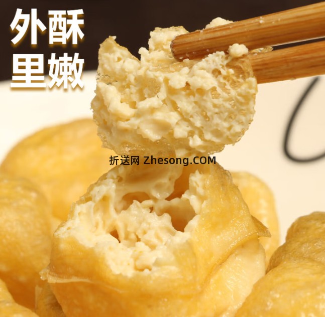 京鲜生云南石屏包浆豆腐520g*2盒 21.9元 - 折送网