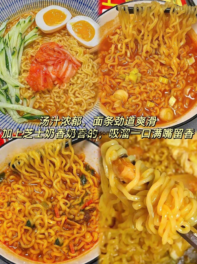 农心辛拉面辣白菜方便面8连包 24.9元 - 折送网