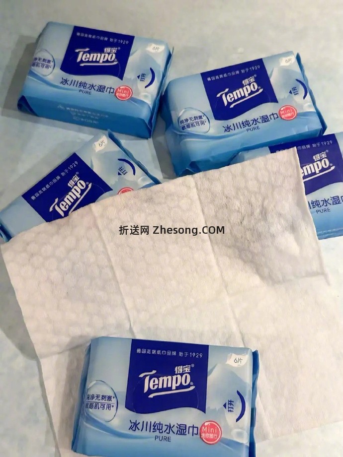 得宝冰川湿巾6片*30包 0.8元/包 - 折送网