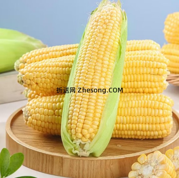 新鲜水果玉米5斤 6.86元 - 折送网