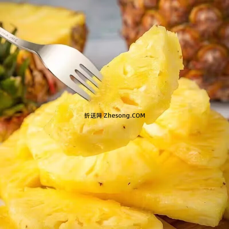 海南金钻凤梨 1.94元 - 折送网