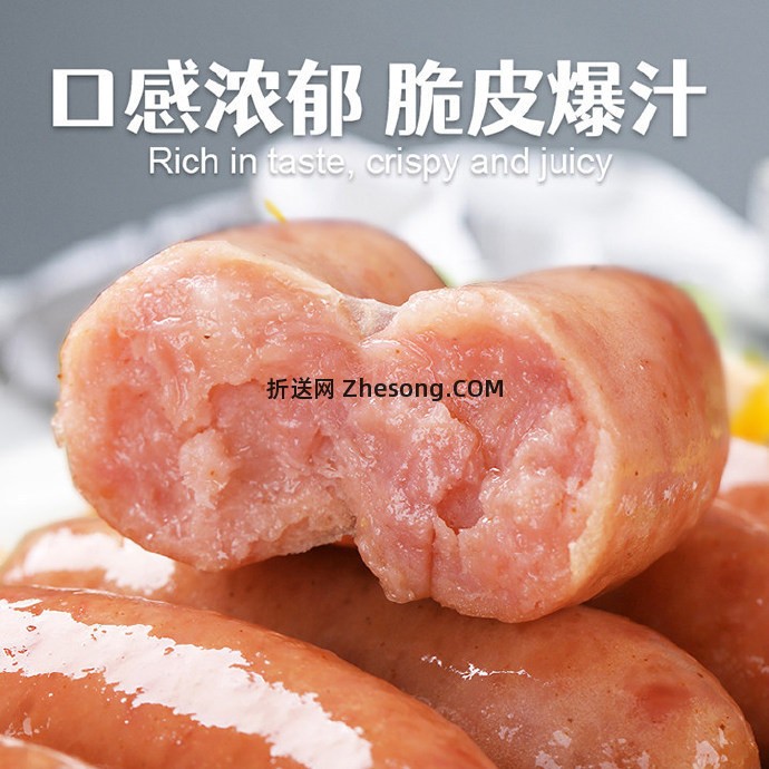 林饱饱原味/黑胡椒味火山石烤肠拍4件共到手40根 24.40元 - 折送网