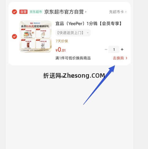 1号会员店牛油火锅底料450g 10.91元 - 折送网