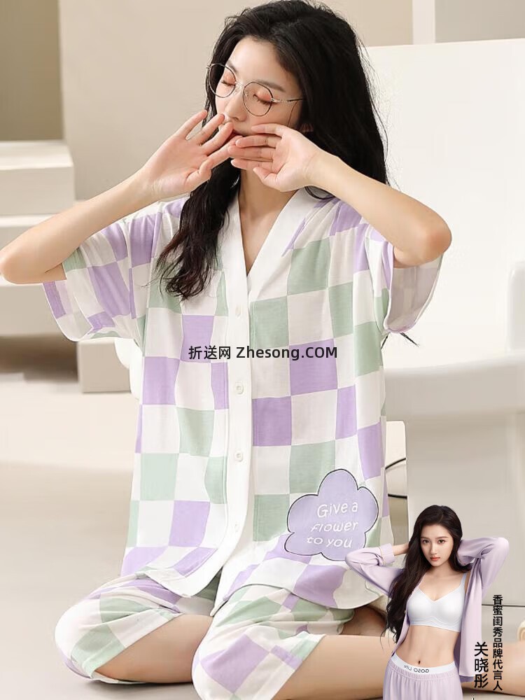 香蜜闺秀睡衣套装任选2套59元，折29.50元/套 - 折送网