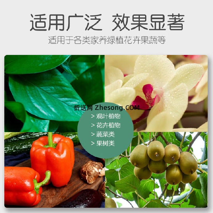 史丹利蔬果通用型复合肥2.5斤拍3件共7.5斤 55.35元 - 折送网