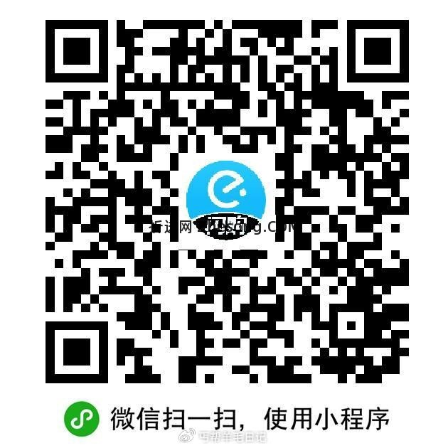 补了 记得拎取防身 丐友速领饿了么1.5叠加卷 复制到VX打开哈 - 折送网