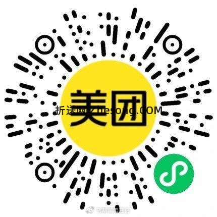 松鼠便利有卷的这个记得领一下看看能否用记得早点用好像很多不符合的 - 折送网