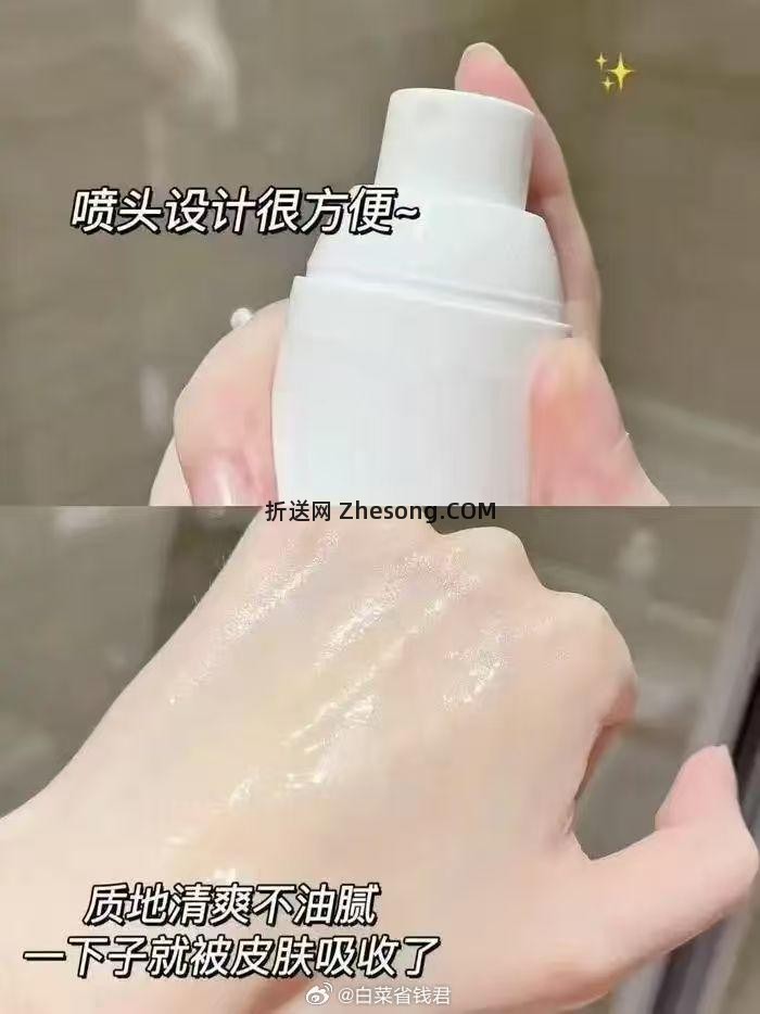 薇诺娜舒敏保湿润肤水90ml拍3件 39.99元 - 折送网