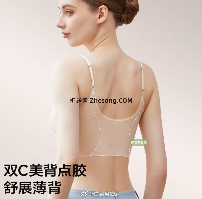 KISSY氧心冰丝山茶花内衣2件 57.9元 - 折送网