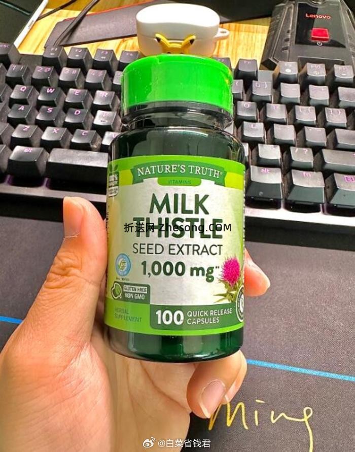 自然之珍奶蓟草护肝片100粒*2瓶 55.43元 - 折送网