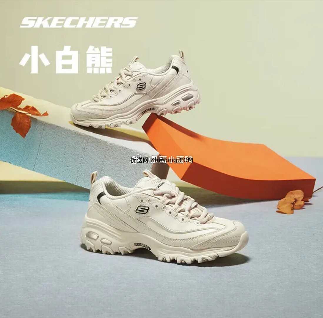 179 JD自营刚需 斯凯奇小白熊女鞋透气增高老爹鞋乳白色 领70-50券 - 折送网