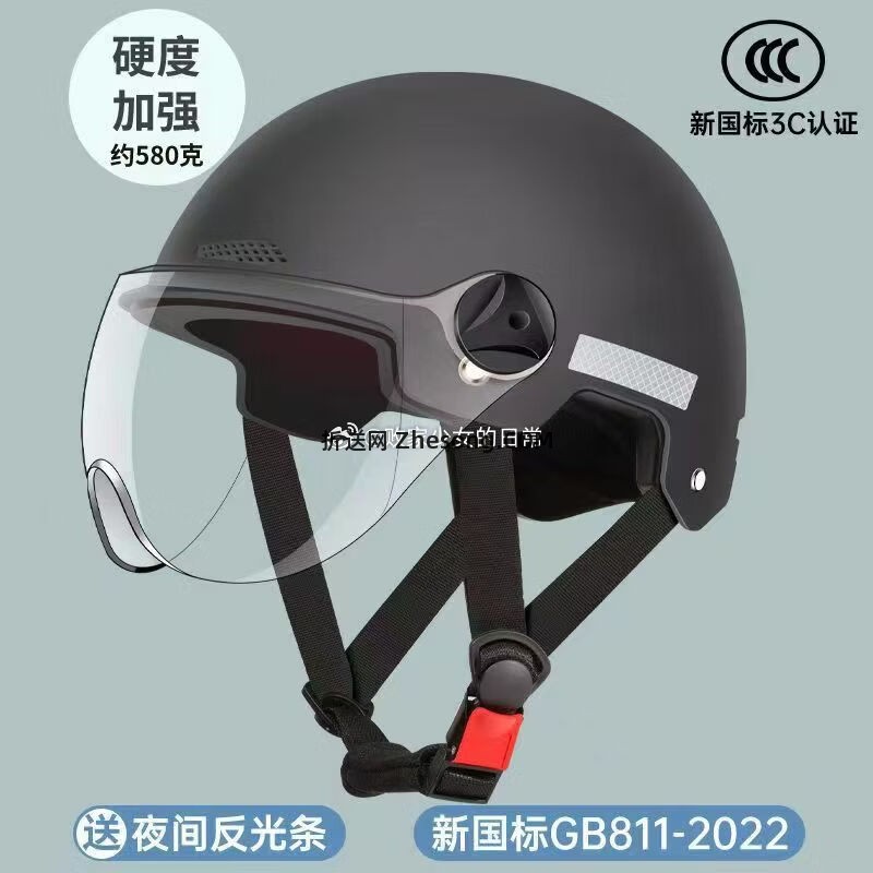 领航者小牛折叠电动车 头盔 5元 - 折送网