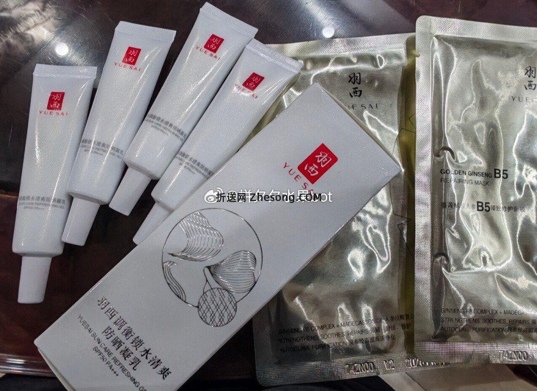 补啦 羽西 白玉多效合一防晒霜50ml ➕贈15mL*6+面膜*1片 139 - 折送网