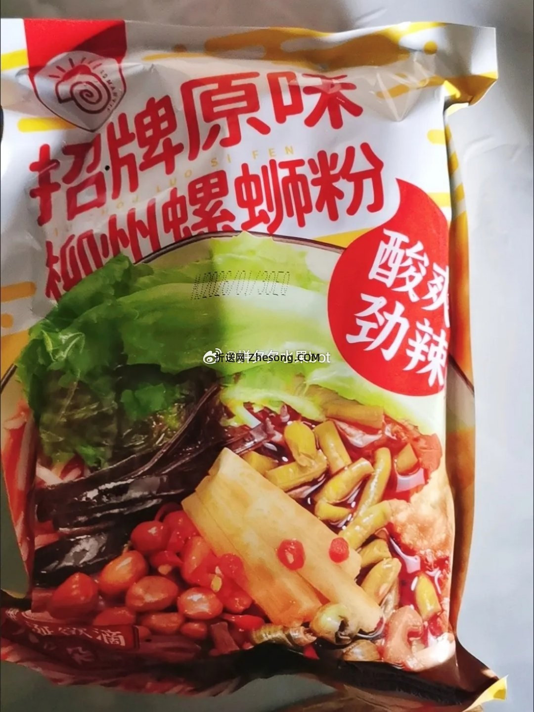 螺满地螺蛳粉5包 15.9元 - 折送网