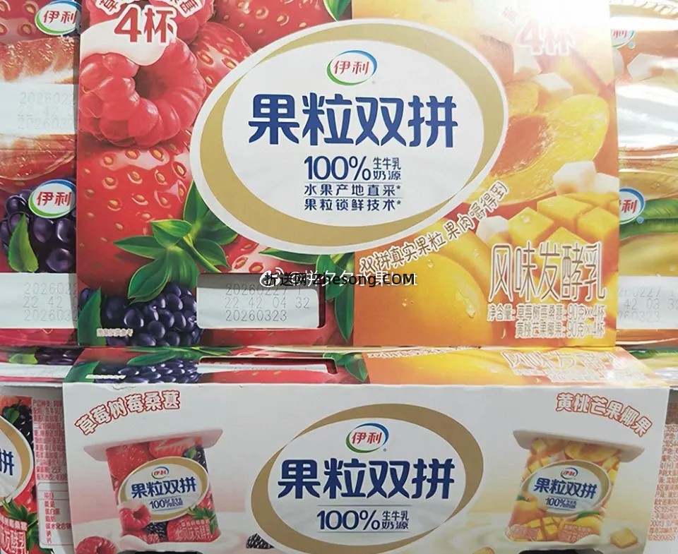 伊利黄桃草莓果粒双拼酸奶90g*16杯 22.9元 - 折送网