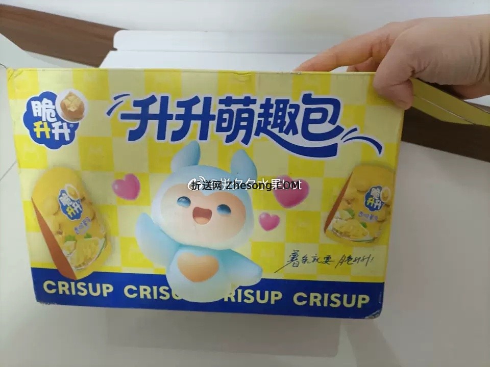 脆升升薯条礼盒15包赠升升杯 17.9元 - 折送网