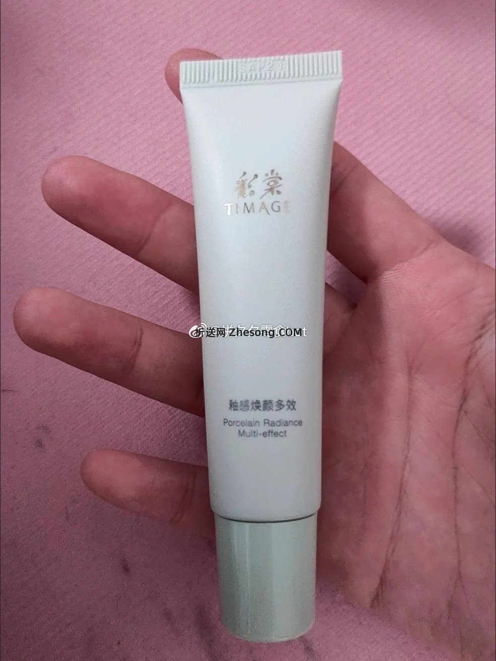 彩棠妆前乳20g*2支 48.8元 - 折送网