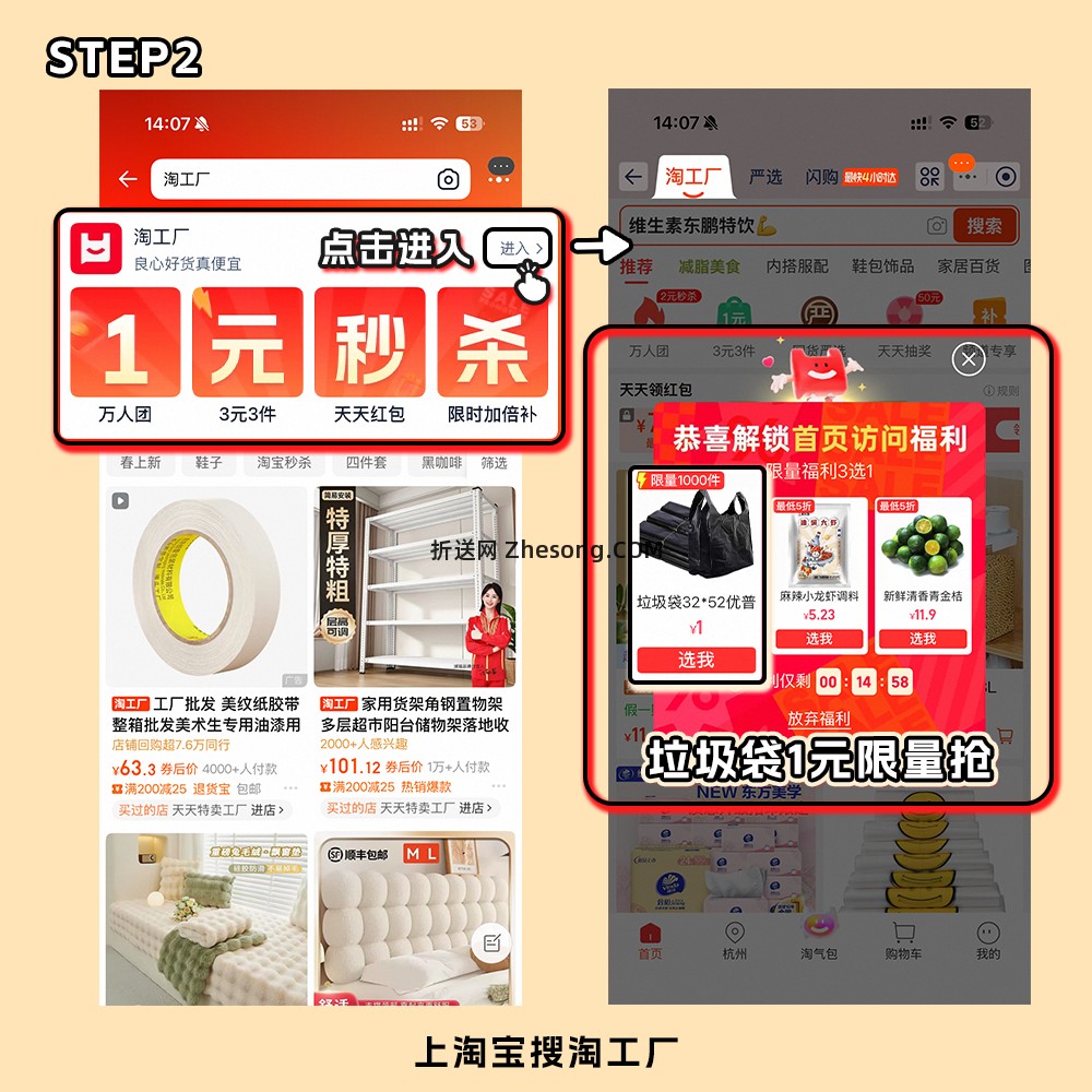 记得参与一下三连抽300个1宝子们 当代年轻人是真懂省钱的 白雪冰砖5盒 - 折送网