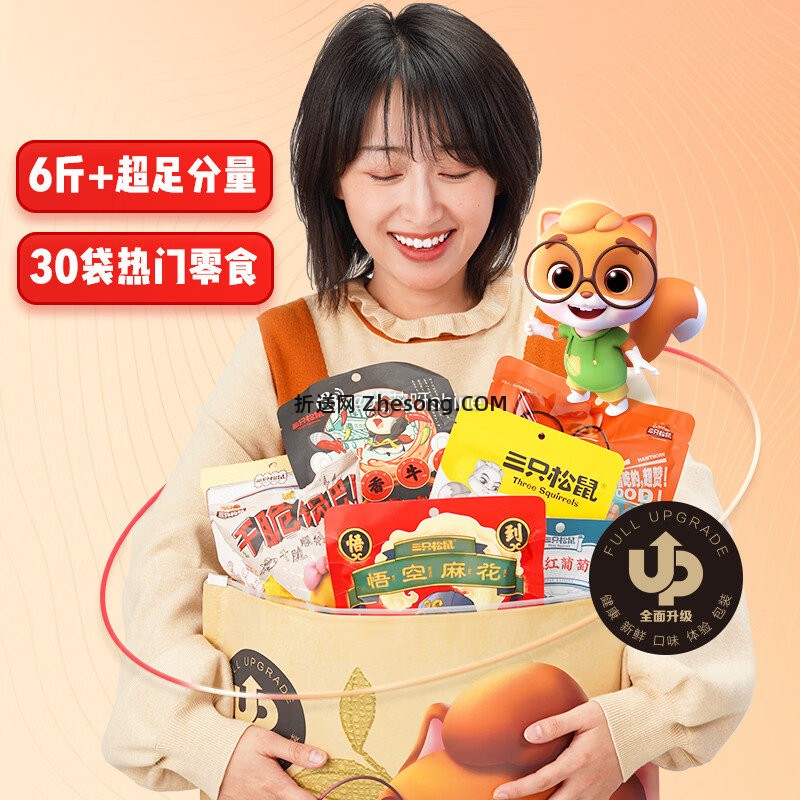 地区价 2.9 上海 三只松鼠果丹皮208g/袋 49.9 成都 杭州 深圳 - 折送网