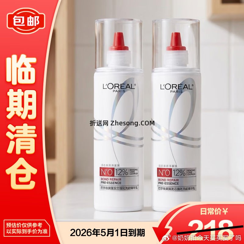 9.9要什么自行车 - 折送网