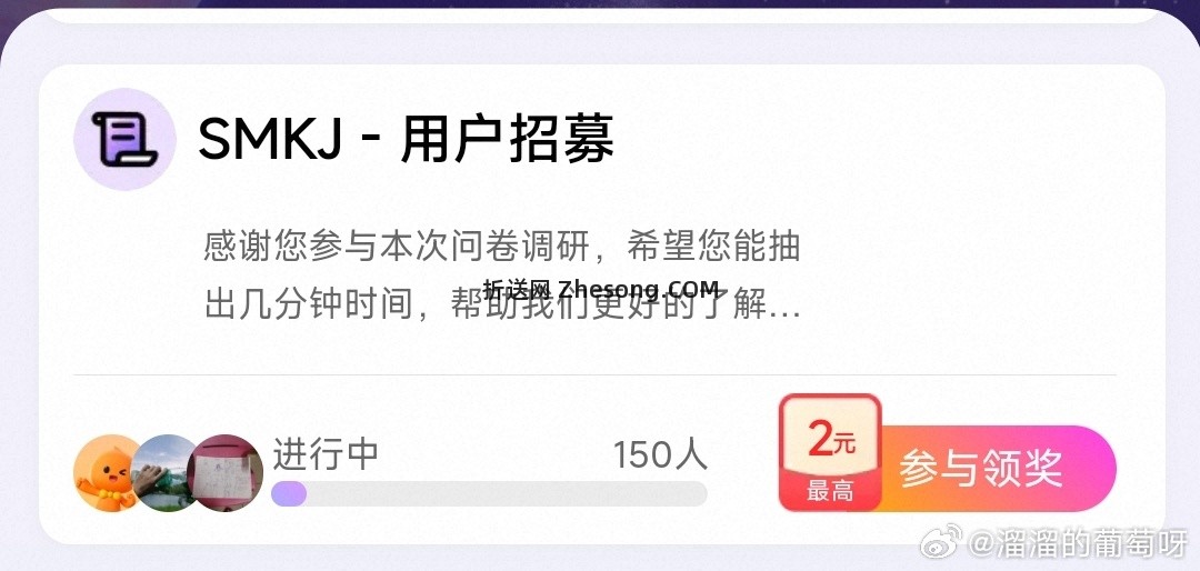 蹲yjwd-SMKJ - 折送网