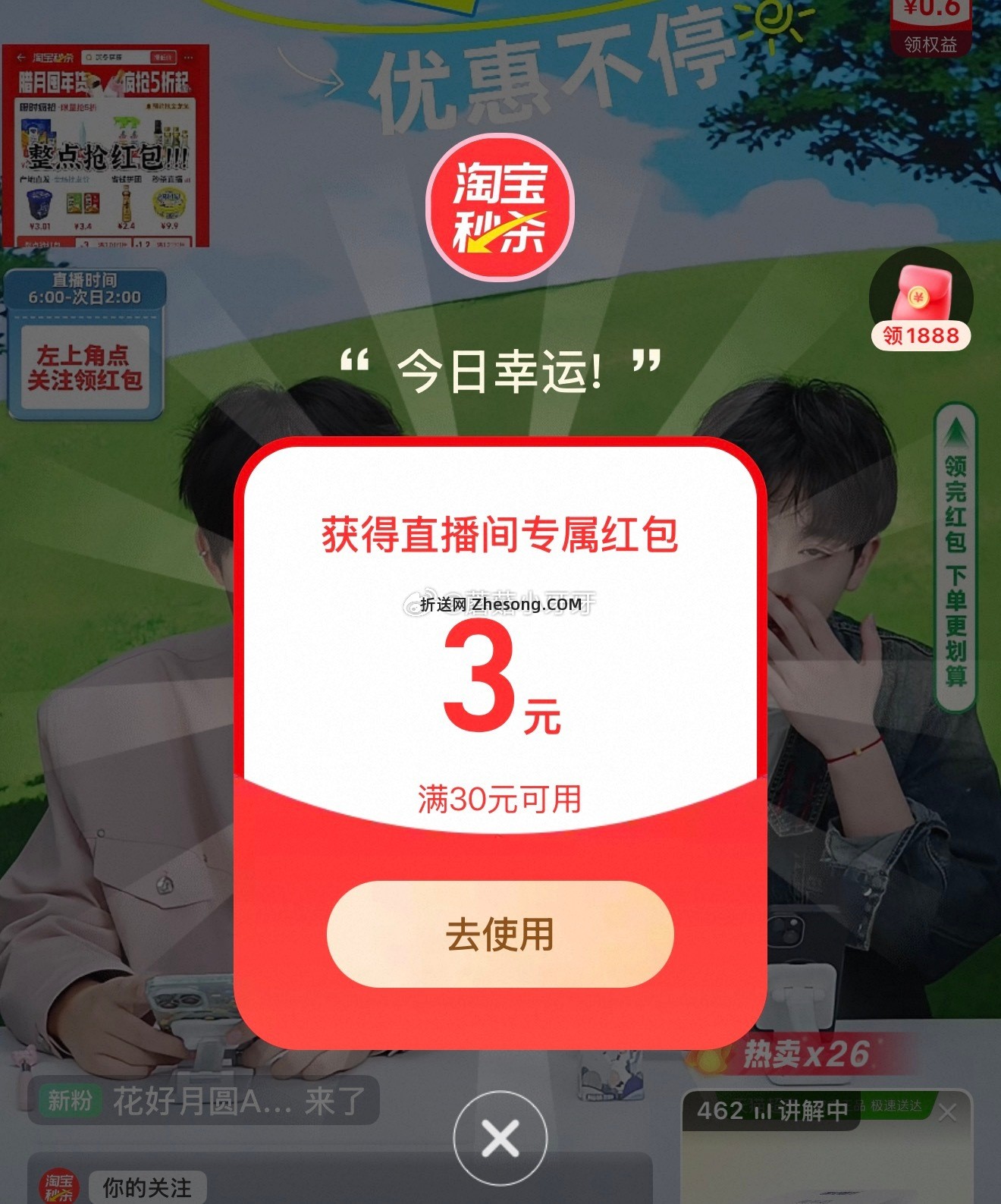 金龙鱼五常大米5kg*2袋 50.36元 - 折送网