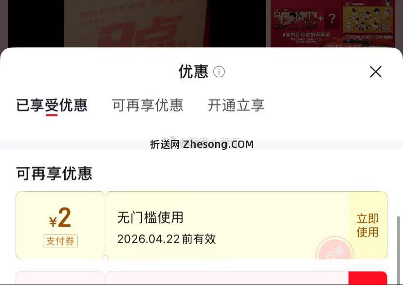 雀巢奇巧巧克力礼盒480g含周边 16.26元 - 折送网