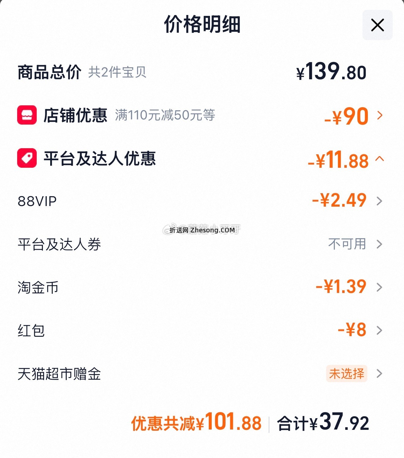 温氏老母鸡慢养500天龄走地鸡1.2kg 拍2件 37.92元 - 折送网